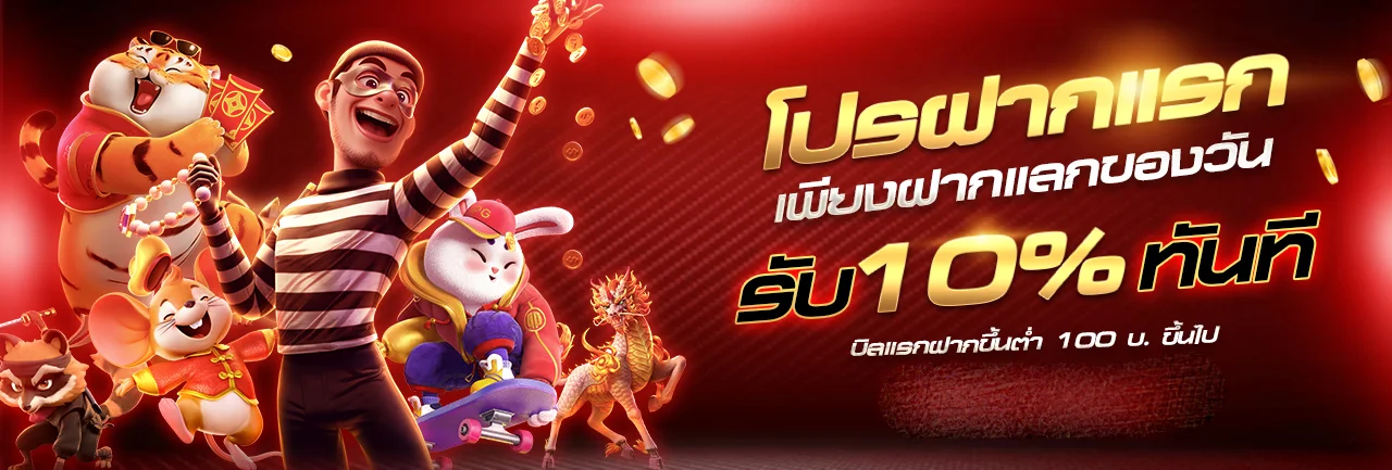 ทางเข้า DeeJai789 เล่นได้ทุกอุปกรณ์ตลอด 24 ชม.