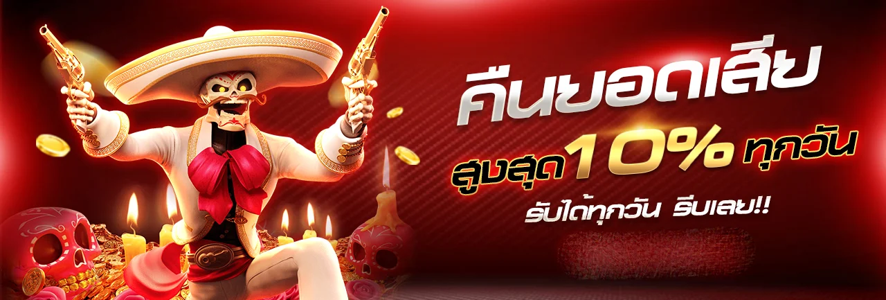 สล็อตออนไลน์ DeeJai789 รวมค่ายดังกว่า 500 เกม